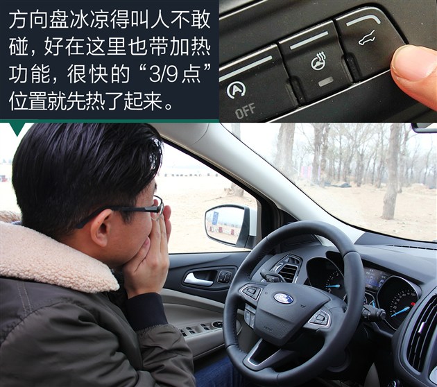 翼虎冬天高速长途胎压多少合适,福特翼虎总里程调表