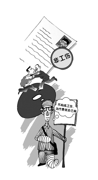 劳动者在工作中受伤应该注意什么,在工作劳动中受伤怎么办