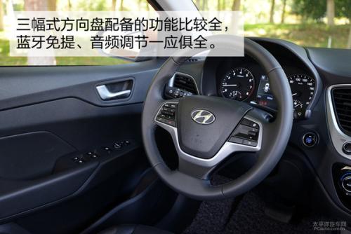 5万内最值得入手的两厢家用车,买车既要面子又要里子推荐这3款