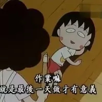 有这样的旅伴，你的旅行会变成灾难