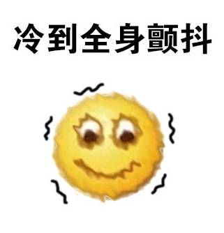 气温骤降提醒家长,气温骤降温馨提示家长