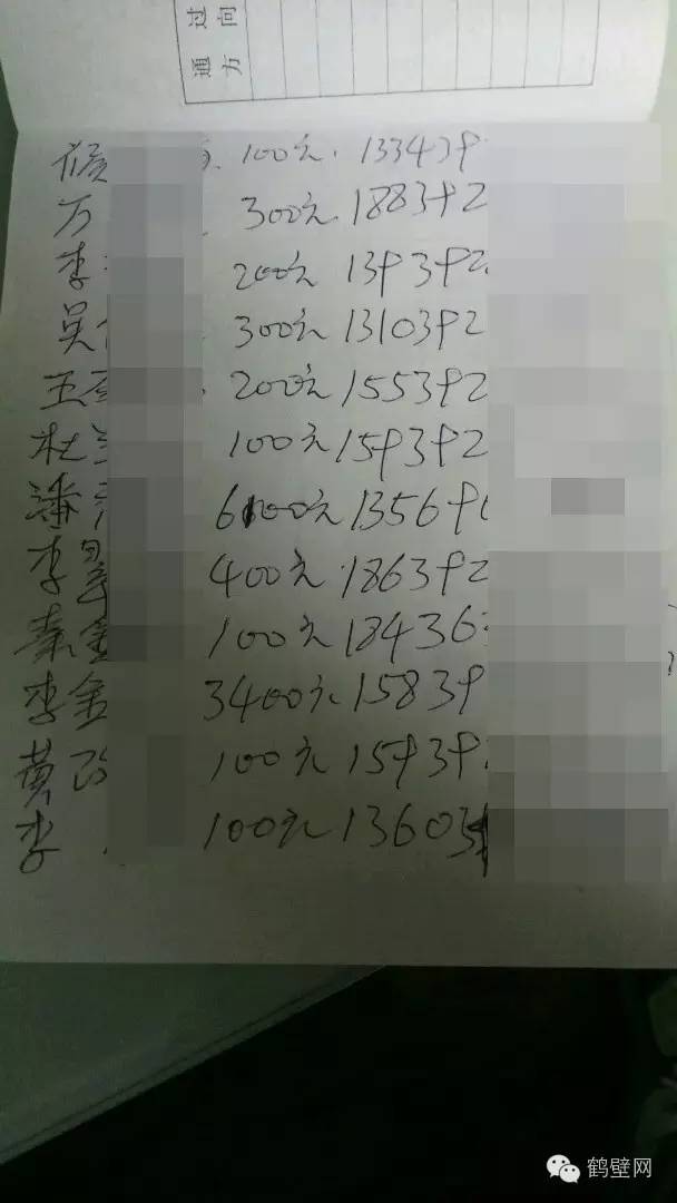 中老年人上当受骗案例,上百老年人被骗