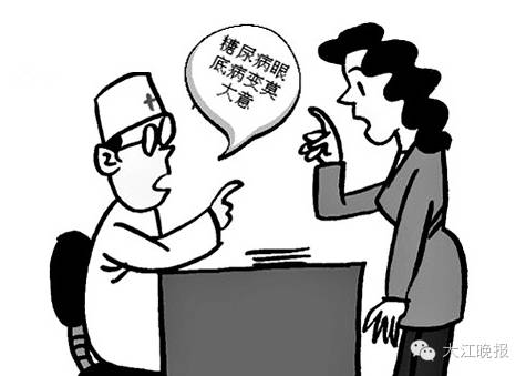 眼睛有哪些常见的病症,医疗眼镜有什么危害