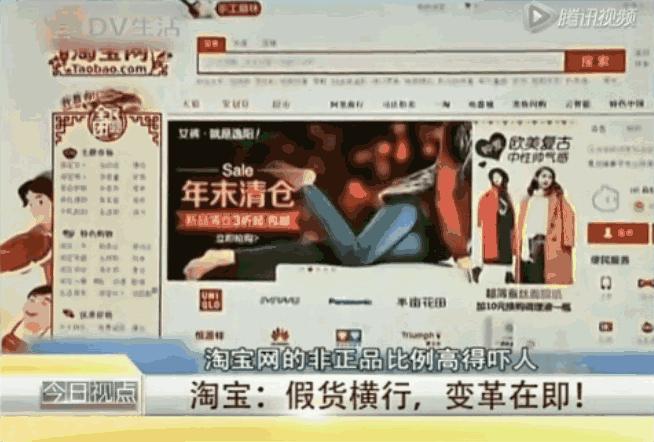 阿里巴巴买假货怎么投诉 (阿里巴巴买到假货怎么办)