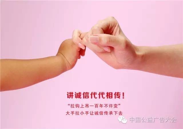 「聚焦」这些作品牛！“白兰杯”2016全国原创公益广告平面组作品精选，一次看个够！