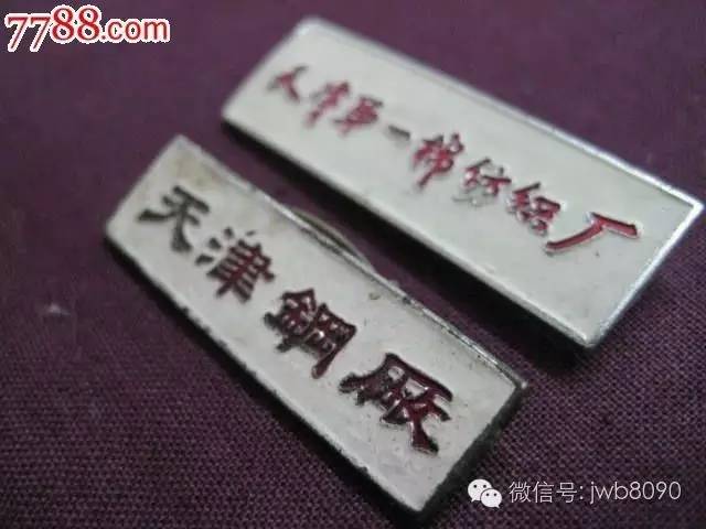 口述中国党史,国棉二厂回忆