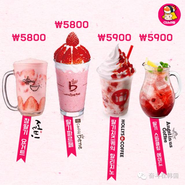 草莓控必备,关于草莓的甜品