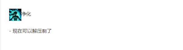 新英雄卡蜜尔,卡米尔新英雄5杀