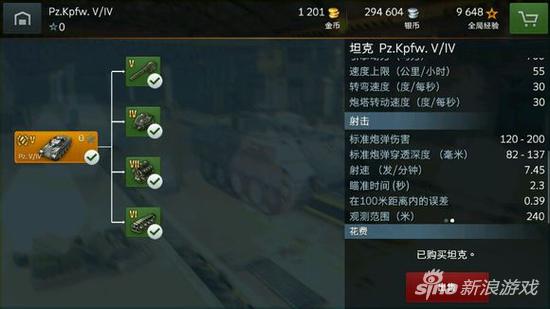 坦克世界闪击战金币车打经验快吗,坦克世界闪击战美系重坦全系介绍