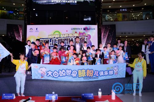 环球宝贝回顾,环球宝贝节目