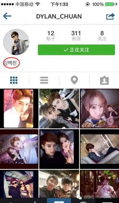 滕雨佳林珊珊谁混得好,滕雨佳林珊珊视频