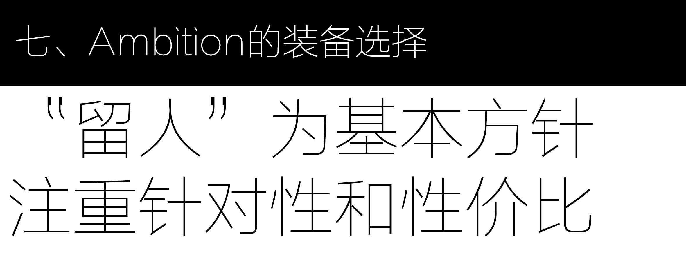 【再看S6】Ambition教你玩奥拉夫