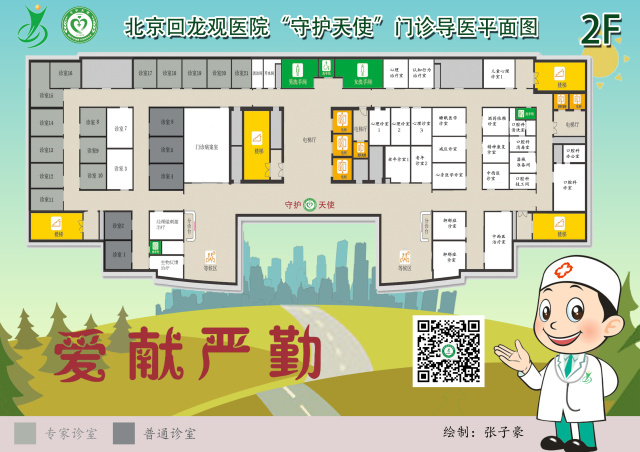 精神科医生一般问诊哪些内容,精神科门诊都有哪些疑问