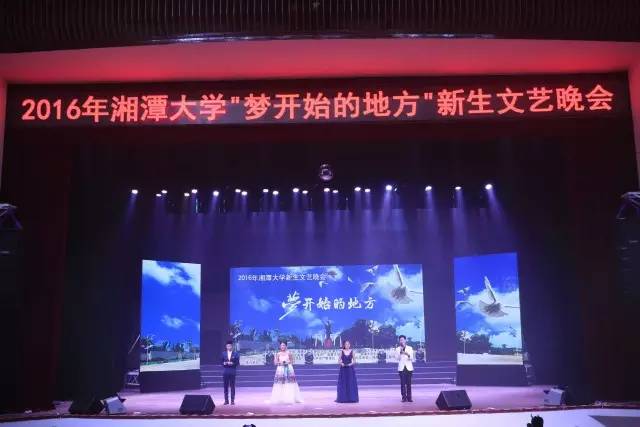 翼说湘大|听说实力派才能脱单？