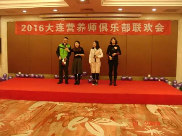 大连营养师俱乐部,大连营养师培训中心