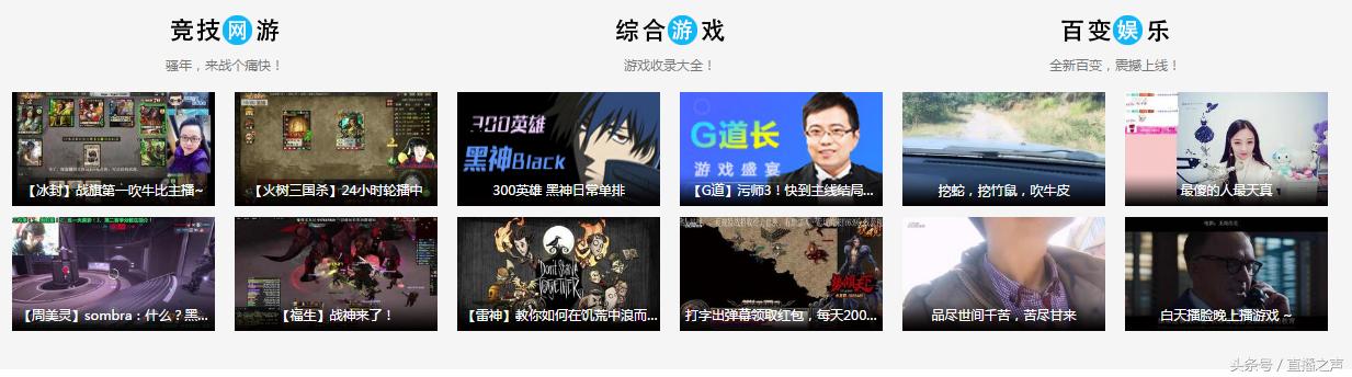 斗鱼直播平台乱象,斗鱼直播间深陷涉赌风波