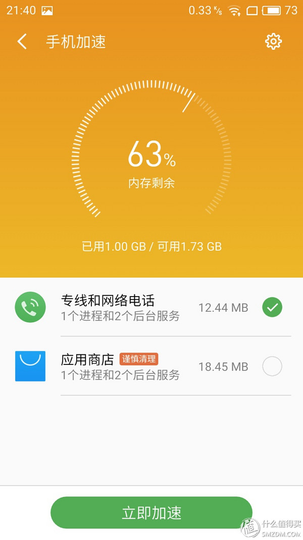 米粉评价小米手机,魅蓝5怎么样值得买吗