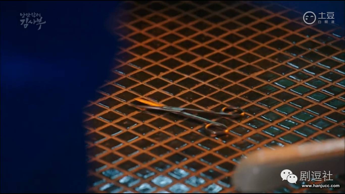 《请回答1994》七封这次撩上了吴海英？！