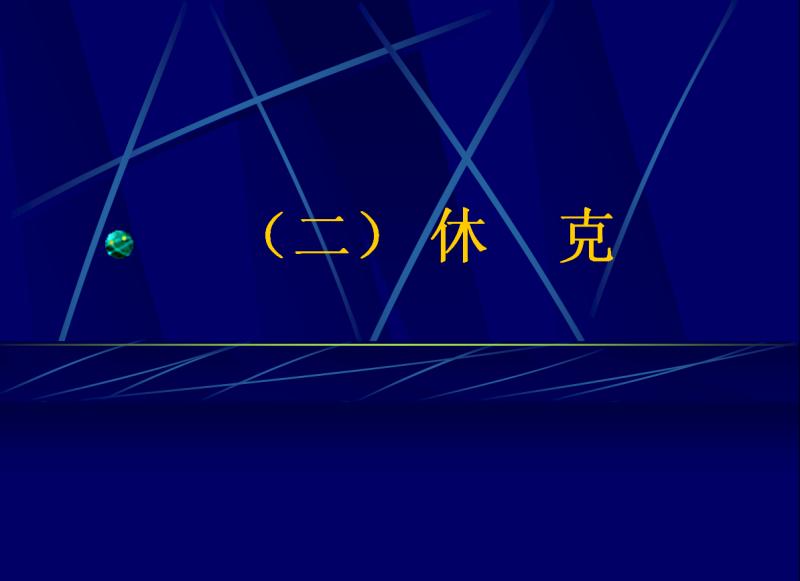 危重症医学知识点,危重急症抢救流程图