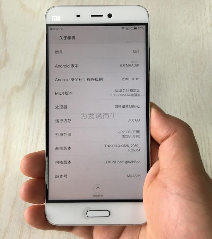 小米手机5怎么样,小米手机5个功能