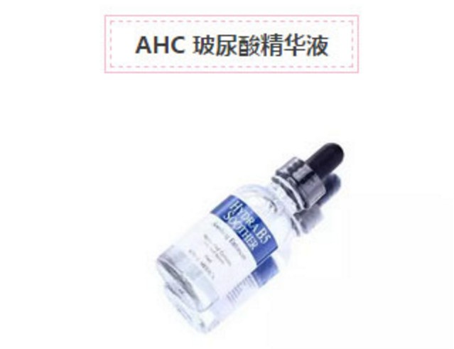 全球公认十大保湿护肤品,口碑最好保湿十大精华液