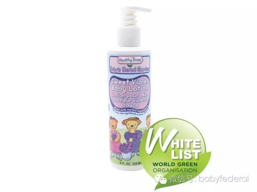 婴儿润肤露评测,婴儿纯天然润肤露