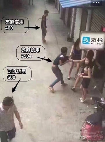 支付宝芝麻分无缘无故下降50,支付宝芝麻分605为什么不能用