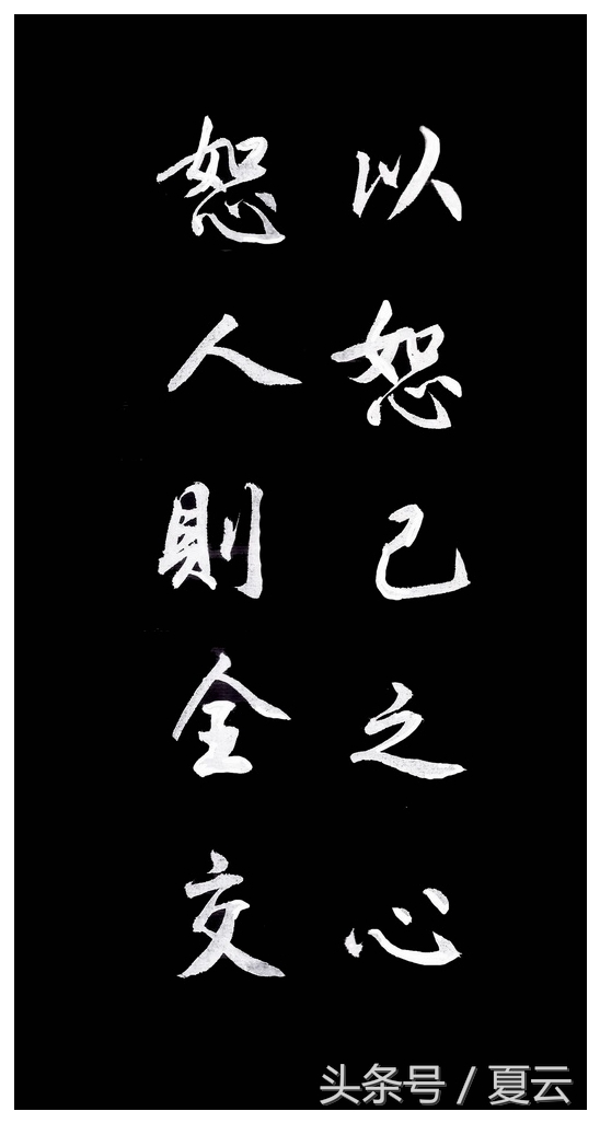 古人名言励志经典语录,古人励志名言名句