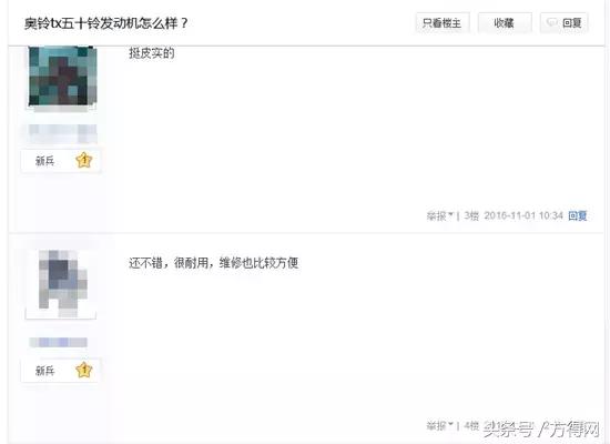 4jb1福田金杯发动机多少排量,4jb1福田2.5发动机