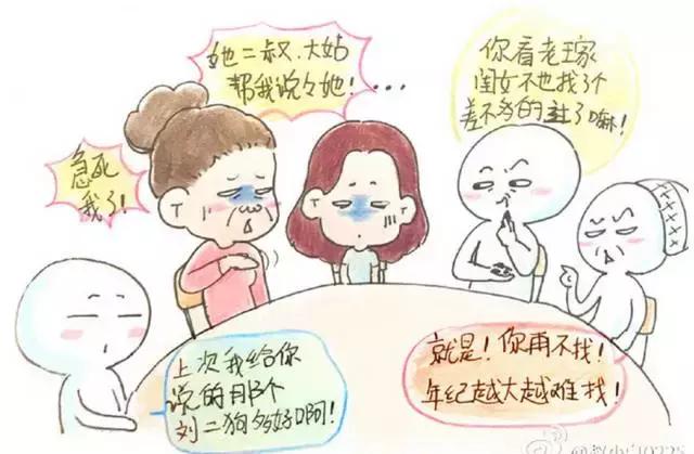 总是被父母催婚到崩溃怎么办,家里什么都没有还被催婚