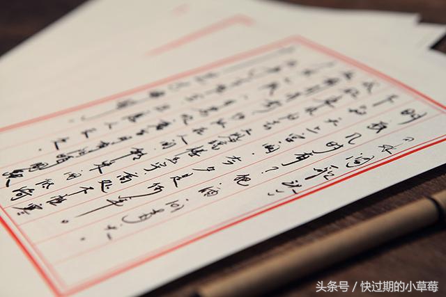 自谦敬人是书信的基本原则,书信礼仪的规范