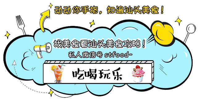 汕头西餐厅排行榜前十名,汕头牛排西餐厅高档