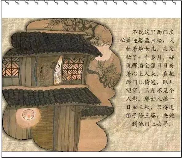 如何像个正常人说话,如何像北京人一样说话