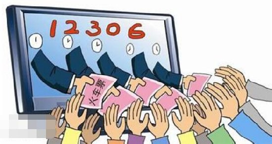 买火车票哪个软件好抢票又便宜,春运抢票成功率最高的软件