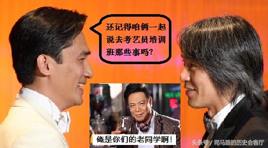 挖个鼻孔就能红！你能做到吗？周星驰有个同学做到了