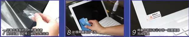 新手贴膜注意哪三样细节,新手学习贴膜怎么更容易上手