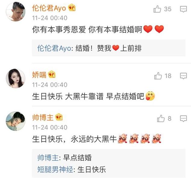 范冰冰为李晨庆生图片,李晨和范冰冰素颜照片