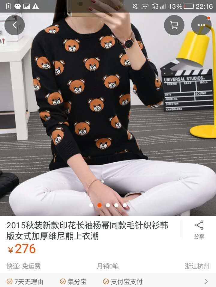 杨幂最新款卫衣,杨幂同款卫衣白色款爆款