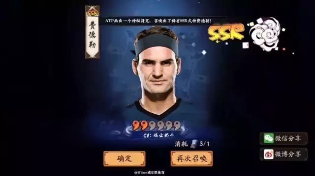 费德勒十大高光,费德勒十大经典花招