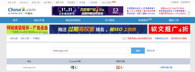 seo指数基础知识,seo中的百度指数代表什么