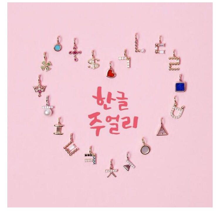 韩剧中出现的首饰品牌吃土也想入