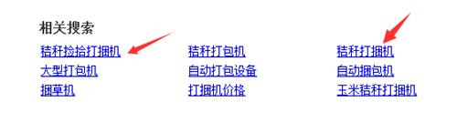 如何发掘和优化长尾关键词,深圳如何优化长尾关键词