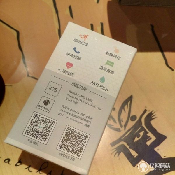 唯乐手环now2睡眠监测,唯乐now2手环蓝牙显示已配对