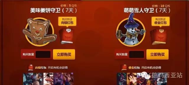 lol盘点,lol5元抽奖活动抽皮肤开放时间