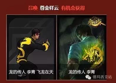 lol盘点,lol5元抽奖活动抽皮肤开放时间