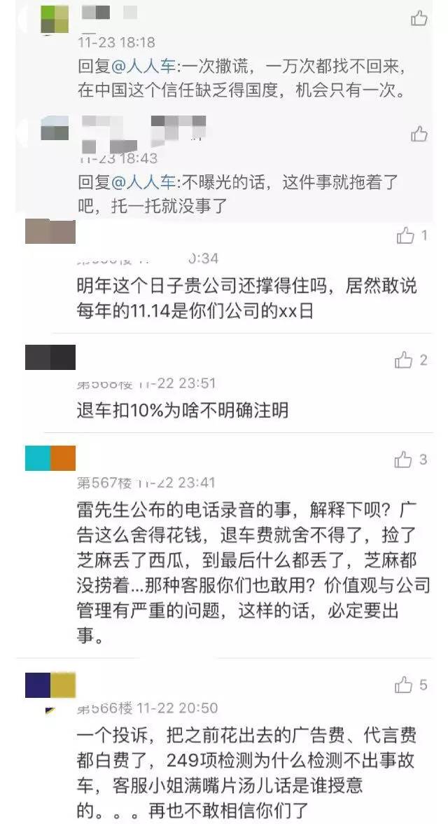 黄渤和黄晓明谁的咖位大,被兄弟连累