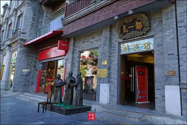 北京老字号给你留下的深刻印象,京城有名的老字号