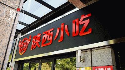 苏州独食餐厅,单身狗就应该好好吃饭