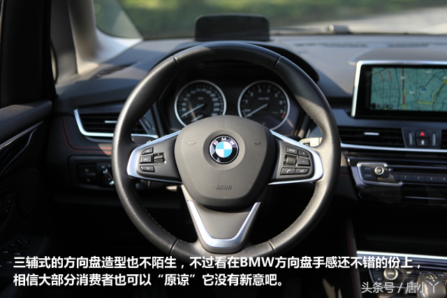 bmw218旅行车,家用车建议买dmi吗