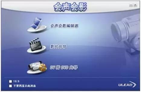 入门攻略！提到视频剪辑软件，首先想到是？